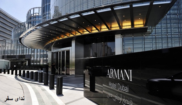 هتل آرمانی|تور دبی