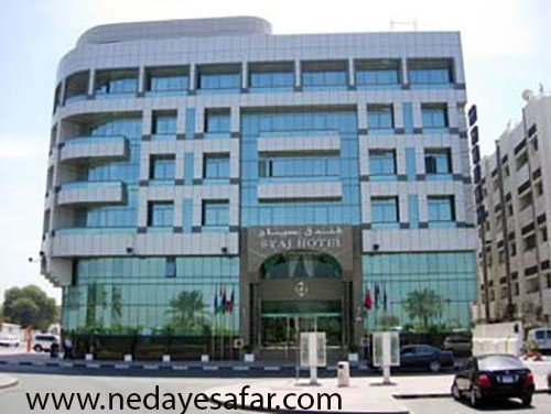 هتل سه ستاره سیاج | تور دبی